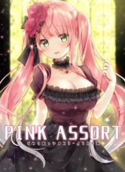 The thumbnail of (C95) [StarCup (胡麻乃りお)] PINK ASSORT