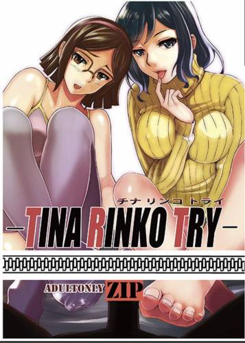 (C88) [あすへりかる (ZIP)] TINA RINKO TRY (ガンダムビルドファイターズ)