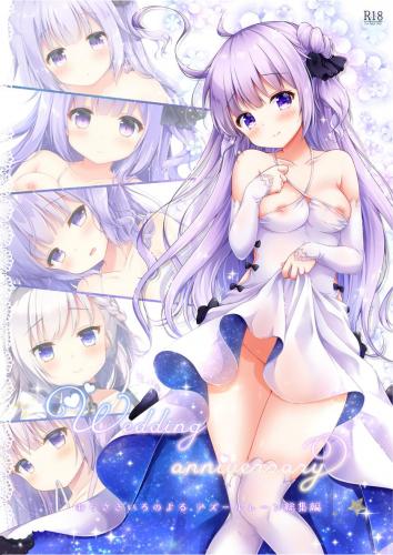 [むらさきいろのよる (むらさき＊)] Wedding Anniversary むらさきいろのよる アズールレーン総集編 (オリジナル)