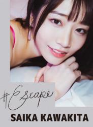 The thumbnail of [Photobook] #Escape 河北彩花