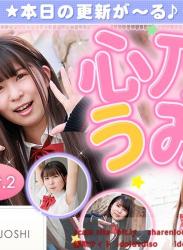 The thumbnail of Umi Kokono – 心乃うみ (2022.06.06-2022.06.10)