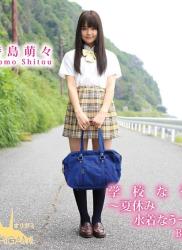 The thumbnail of [BDRIP] Momo Shitou 詩島萌々 – 学校なう ～夏休み水着なう～ BD [ORGAB-012]