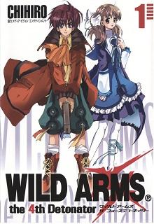 WILD ARMS the 4th Detonator raw 第01巻