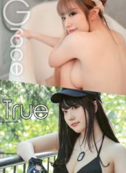 The thumbnail of 2020.03.26 GRACE & TRUE おもてちゃん OMOTECHAN 阿萌天 VOL2