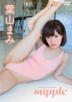 [DVDRIP] Mami Hayama 葉山まみ – supple [ENFD-5830]