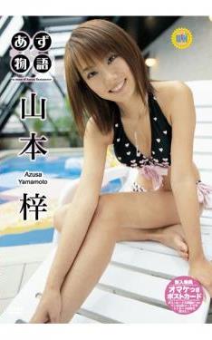 [DVDRIP] Azusa Yamamoto 山本梓 – あず物語 [FDGD-0043]