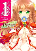 Rewrite:Side-R v1-4