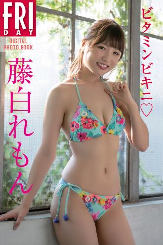 Remon Fujishiro – Vitamin Bikini (Friday Digital PB Kindle 20230106)