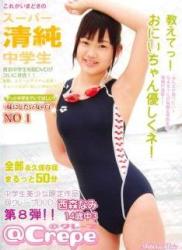 The thumbnail of [DVDRIP] Nami Nishimori 西森なみ – @ Crepe DVD VOL.8 ＠クレープDVD VOL.8 [CPSKY-226]