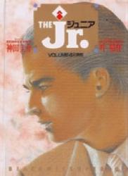 The thumbnail of The Jr. (ザ・ジュニア) v1-4