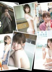 The thumbnail of [Photobook] Minami Koike 小池美波 1st Photobook – Seishun no Bindzume 青春の瓶詰め (2019-09-25)