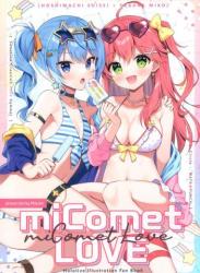 The thumbnail of (サンクリ2023 Summer) [WATA★PUNCH (Mauve)] miComet LOVE (ホロライブ)