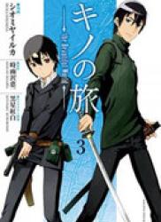 The thumbnail of Kino no Tabi – the Beautiful World (SHIOMIYA Iruka) (キノの旅 the Beautiful World) v1-5