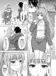 The thumbnail of [稲鳴四季] あーしさんサキサキ漫画 (やはり俺の青春ラブコメはまちがっている。) [2023.7.28]