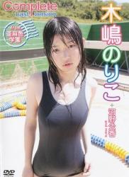 The thumbnail of [DVDRIP] Noriko Kijima 木嶋のりこ & Kimika Kouno 河野公香 – Complete Last Version～ from 亜麻色学園～ [LEPS-1025]