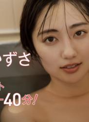 The thumbnail of 2022.03.30 マンスリーガール010＝奥山かずさ「オール新撮100カット＆ムービー40分」FRIDAY