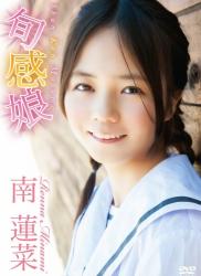 The thumbnail of [DVDRIP] Renna Minami 南蓮菜 – 旬感娘 [PIXY-032]