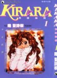 The thumbnail of [唯登詩樹] Kirara (再续前缘) v1-6