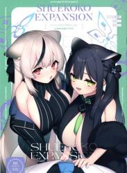 The thumbnail of (C102) [很入骨 (へるんぐ)] SHUEKOKO EXPANSION (ブルーアーカイブ)