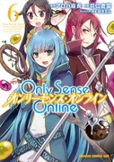 The thumbnail of Only Sense Online (オンリーセンス・オンライン) v1-13
