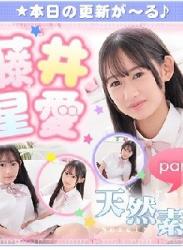 The thumbnail of 藤井星愛 – Seia Fujii (2022.07.25-2022.07.29)