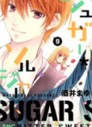 The thumbnail of Sugar Soldier (シュガー＊ソルジャー) v1-10