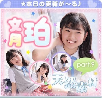 The thumbnail of 文月珀 – Haku Fumitsuki (2023.06.12-2022.06.16)