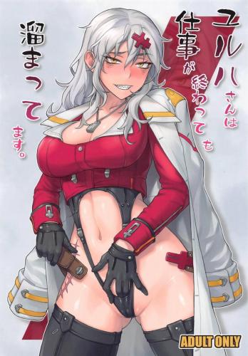 (エンカウンター2) [流弾屋 (BANG-YOU)] ユルハさんは仕事が終わっても溜まってます。 (勝利の女神：NIKKE)