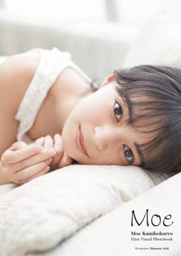 [DVDRIP] 上國料萌衣(アンジュルム)ファーストビジュアルフォトブック『Moe』 Upscale [2018.10.24]