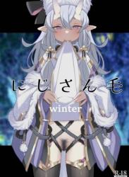 The thumbnail of (C101) [田中家の鴨 (たなかあひる)] にじさん毛 winter (にじさんじ) [DL版]