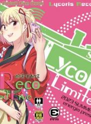 The thumbnail of [えねるぎあ (ぴかち)] 喫茶リコリコ限定生配信-LycoRecoLimitedLive- (リコリス・リコイル)