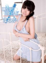 The thumbnail of [DVDRIP] Maroka まろか – Limit Break [BNIN-015]