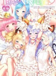 The thumbnail of [チームキハラ (もじゃりん)] エリーンペロペロ総集編 (TERA The Exiled Realm of Arborea)