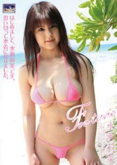 [DVDRIP] Lina Minase 水瀬莉菜 – Fortune [CMG-033]