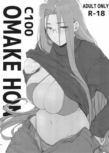 (C100) [O.S (ばーるん)] C100 OMAKE HON (Fatestay night)