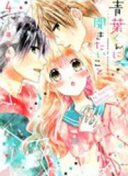 The thumbnail of Aoba-kun ni Kikitai Koto (青葉くんに聞きたいこと) v1-7 (ONGOING)