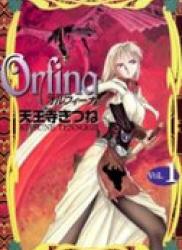 The thumbnail of Orfina (オルフィーナ) v1-12