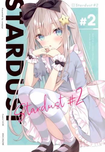 The thumbnail of (COMIC1☆20) [うさぎ号 (ほし)] Stardust#2