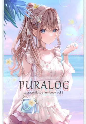 (C102) [月餅文蝶 (ぷらこ)] PURALOG vol.5