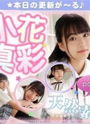 The thumbnail of [imouto.tv] 2021.10.11-2021.10.15 Maaya Obana 小花真彩