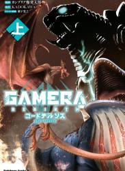 The thumbnail of GAMERA -Rebirth- コードテルソス raw 第01巻