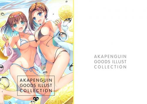 [アカペンギン (アサヒナヒカゲ)] AKAPENGUIN GOODS ILLUST COLLECTION1 (よろず)