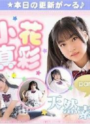 The thumbnail of 小花真彩 – Maaya Obana (2023.07.17-2022.07.21)