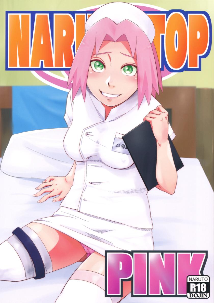 The thumbnail of (C103) [からきし傭兵団 真雅 (砂原渉)] NARUTOP PINK (NARUTO -ナルト-)