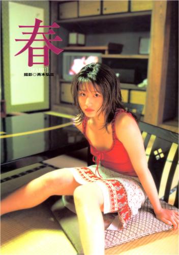 The thumbnail of [Photobook] Minami Yoshikawa 吉川みなみ – Haru 春