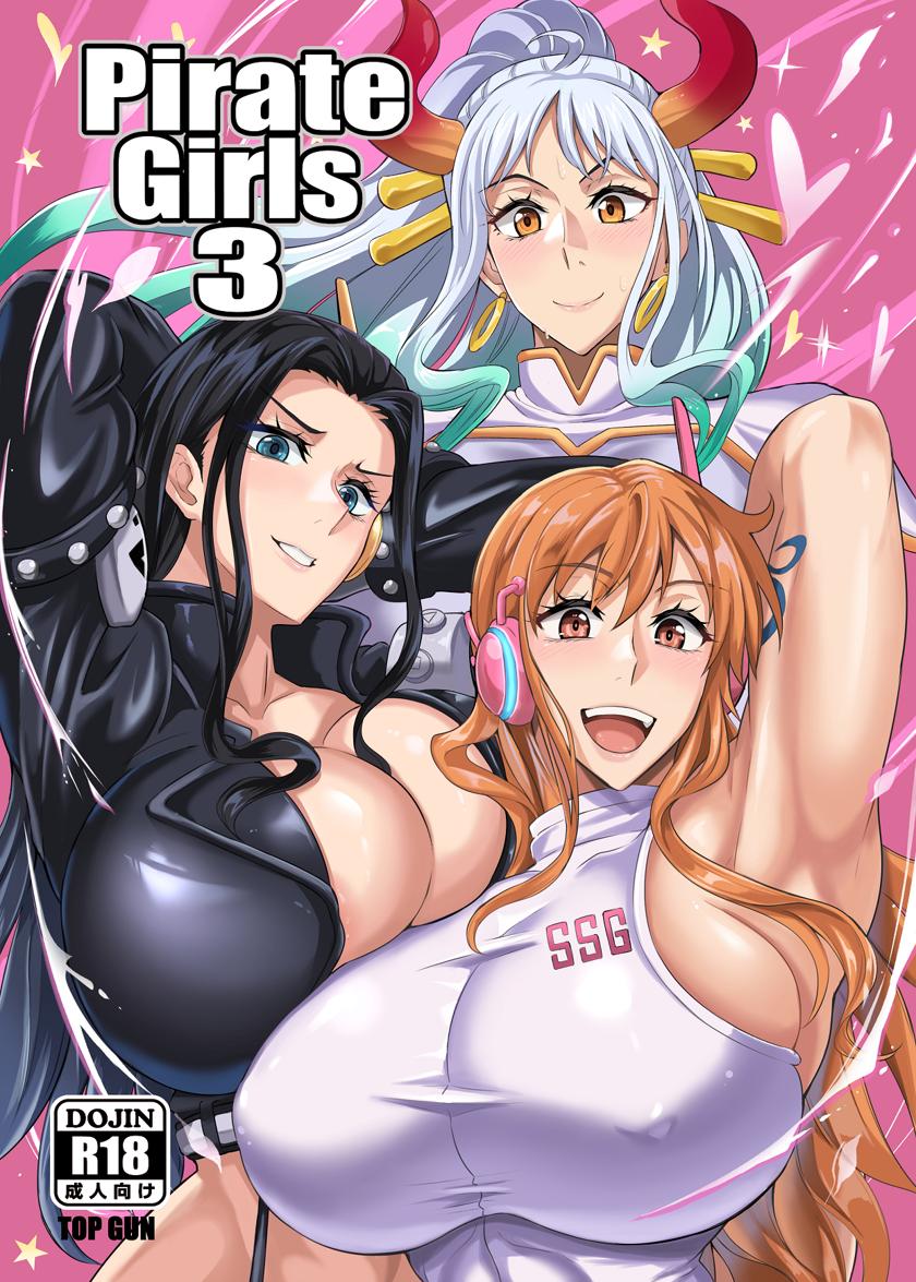 The thumbnail of (C103) [TOPGUN (プリプリJET)] Pirate Girls 3 (ワンピース)