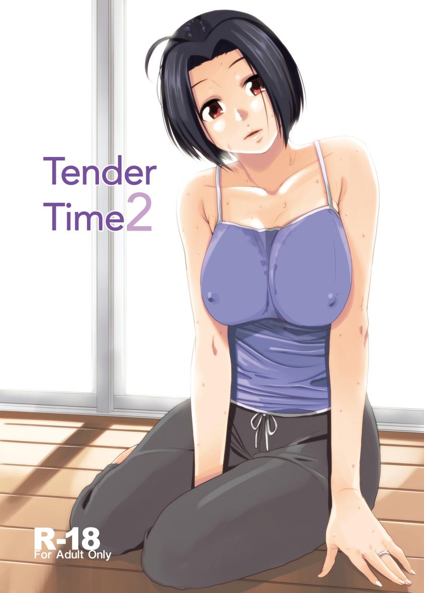 The thumbnail of [愛増庭 (文月悠)] Tender Time 2 (アイドルマスター)