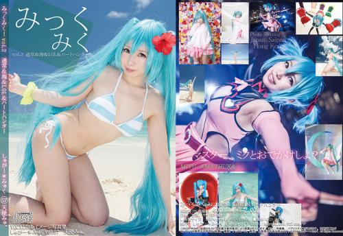 The thumbnail of [Cosplay] [Sugar Myuku] Miyu Amathuka 天使みゅ。- Miku Miku vol.2 みっくみく vol.2