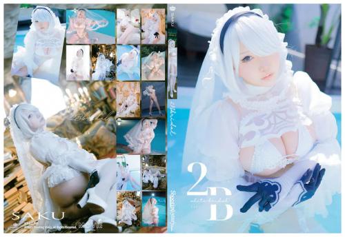 The thumbnail of [Cosplay][Shooting Star’s] SAKU サク – 2B Bridal