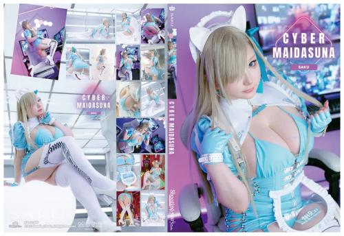 The thumbnail of [Cosplay][Shooting Star’s] SAKU サク – Cyber Maid Asuna